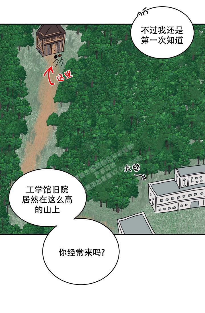 《 七夕特别合辑》漫画最新章节第17话免费下拉式在线观看章节第【26】张图片