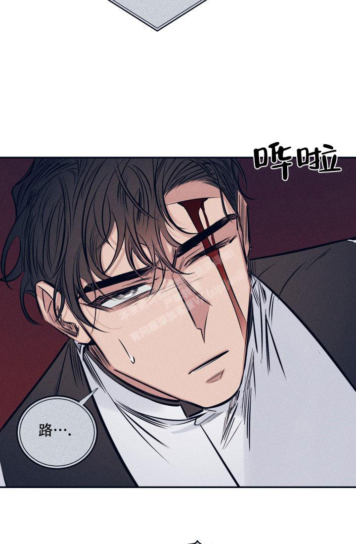 《 七夕特别合辑》漫画最新章节第29话免费下拉式在线观看章节第【20】张图片