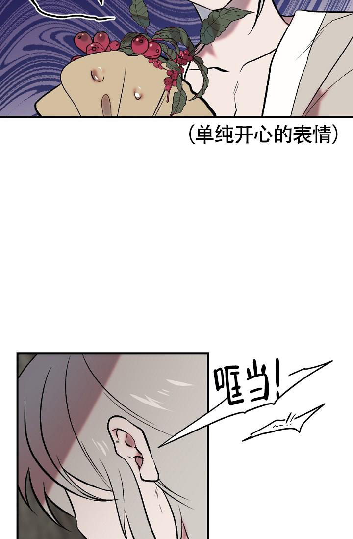 《 七夕特别合辑》漫画最新章节第9话免费下拉式在线观看章节第【8】张图片