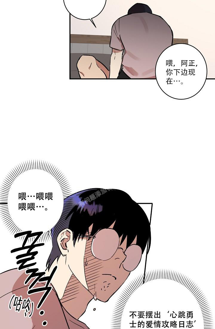 《 七夕特别合辑》漫画最新章节第32话免费下拉式在线观看章节第【18】张图片