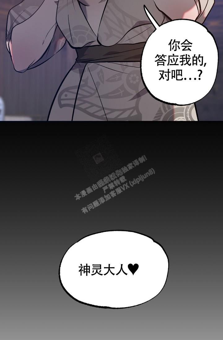 《 七夕特别合辑》漫画最新章节第11话免费下拉式在线观看章节第【8】张图片