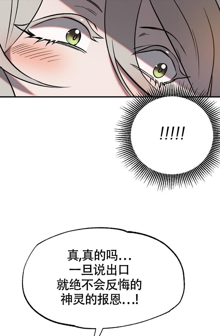 《 七夕特别合辑》漫画最新章节第10话免费下拉式在线观看章节第【14】张图片