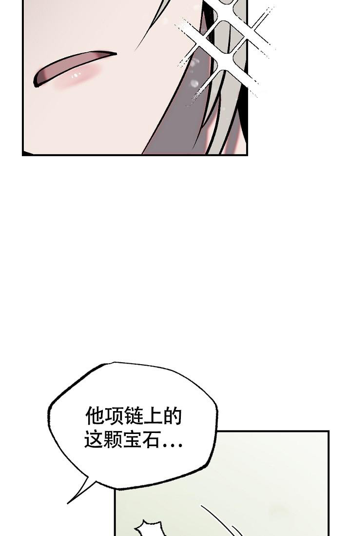 《 七夕特别合辑》漫画最新章节第9话免费下拉式在线观看章节第【21】张图片