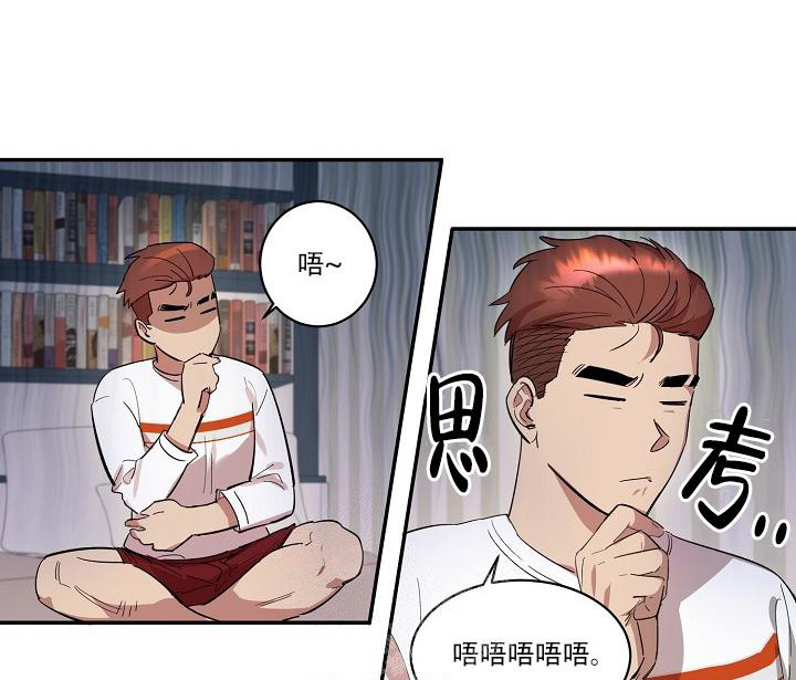 《 七夕特别合辑》漫画最新章节第37话免费下拉式在线观看章节第【7】张图片