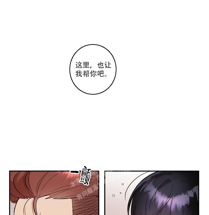 《 七夕特别合辑》漫画最新章节第35话免费下拉式在线观看章节第【1】张图片