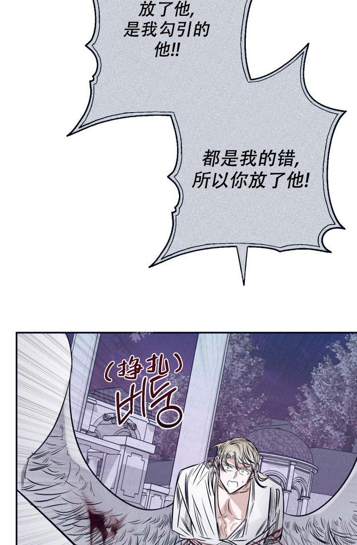 《 七夕特别合辑》漫画最新章节第29话免费下拉式在线观看章节第【15】张图片