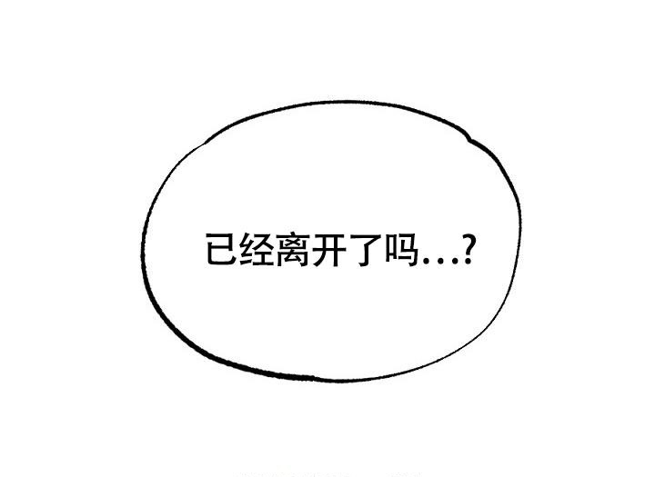 《 七夕特别合辑》漫画最新章节第13话免费下拉式在线观看章节第【7】张图片