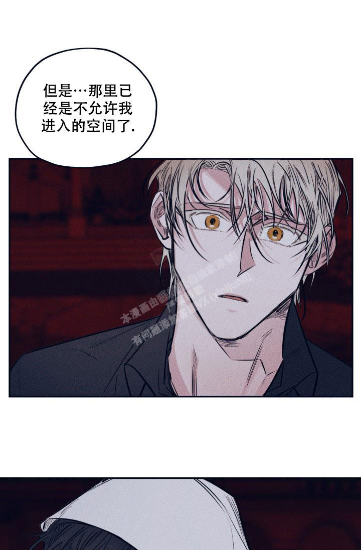 《 七夕特别合辑》漫画最新章节第29话免费下拉式在线观看章节第【32】张图片