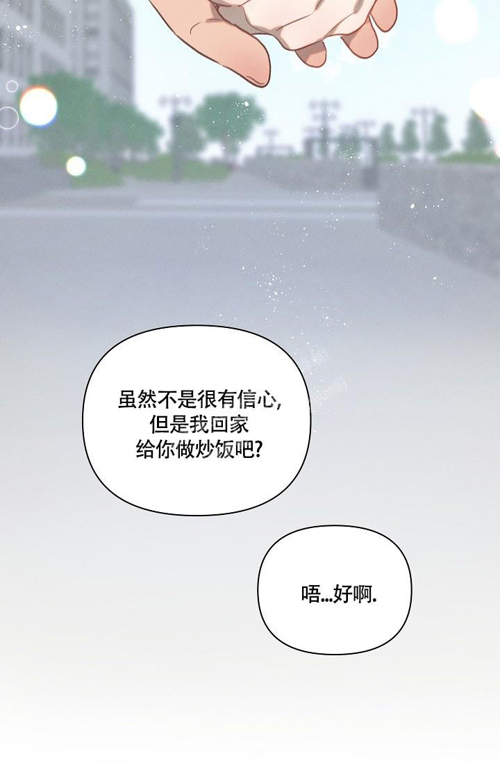 《 七夕特别合辑》漫画最新章节第8话免费下拉式在线观看章节第【33】张图片