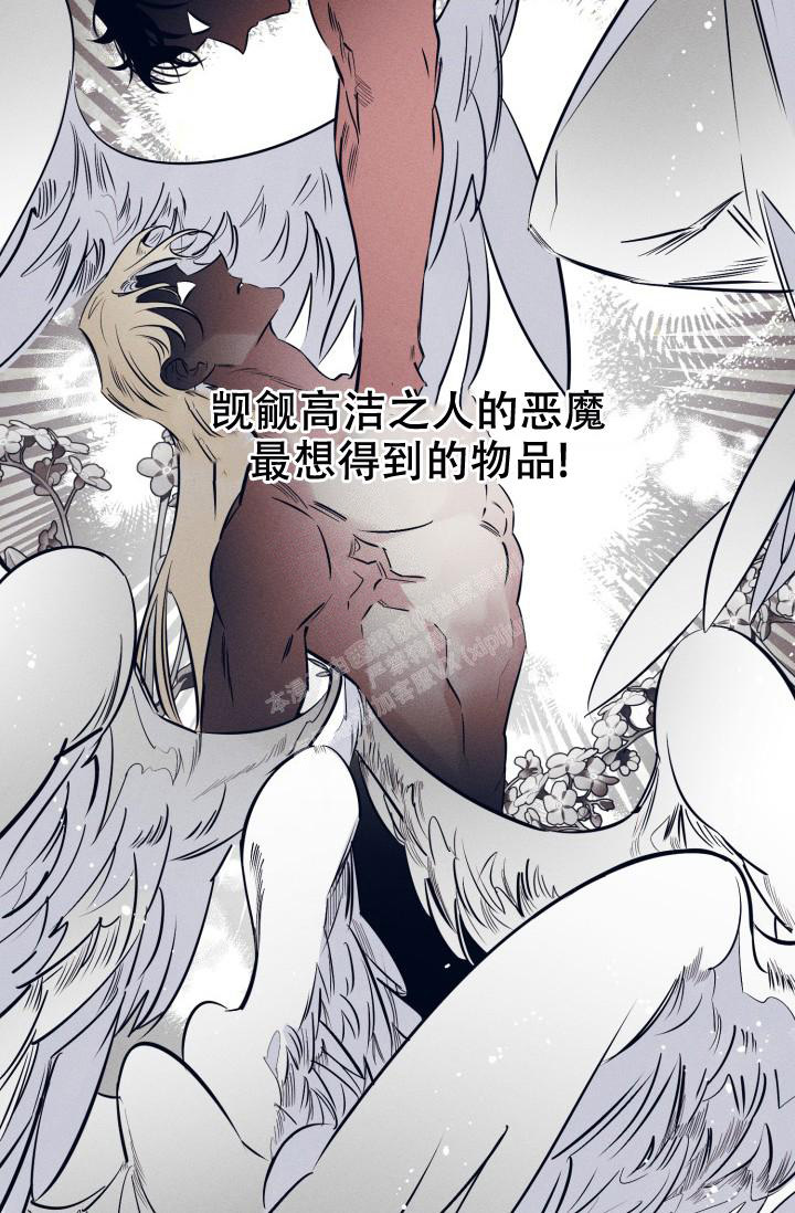 《 七夕特别合辑》漫画最新章节第21话免费下拉式在线观看章节第【3】张图片