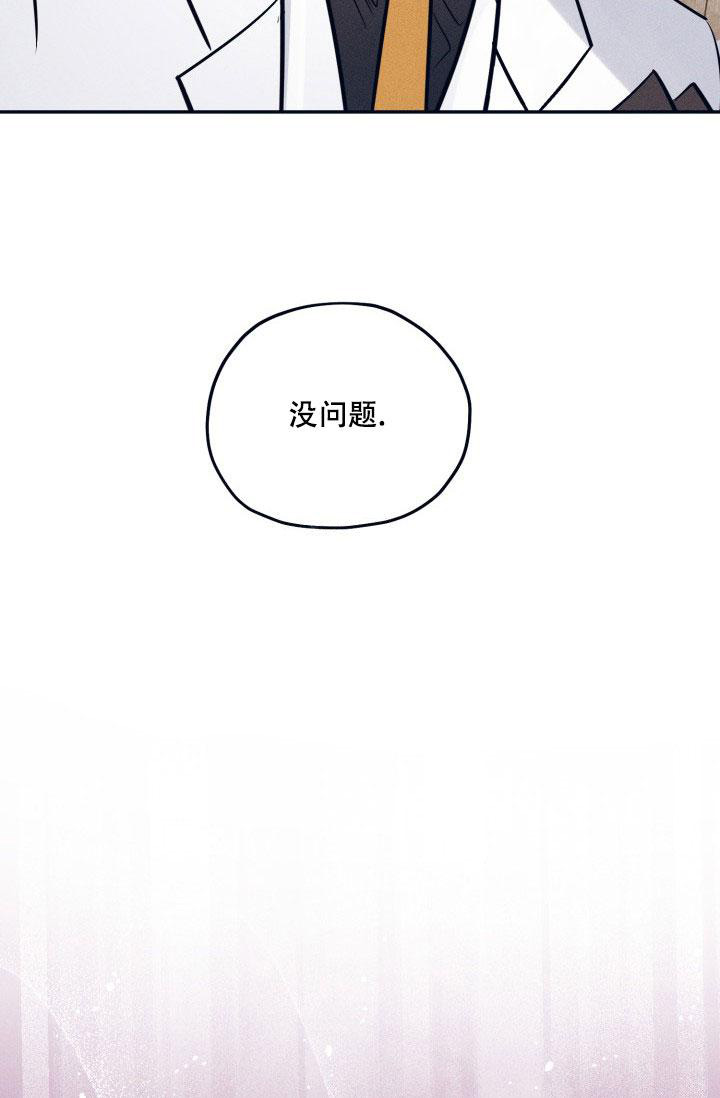 《 七夕特别合辑》漫画最新章节第30话免费下拉式在线观看章节第【28】张图片