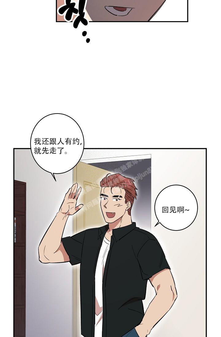 《 七夕特别合辑》漫画最新章节第36话免费下拉式在线观看章节第【18】张图片