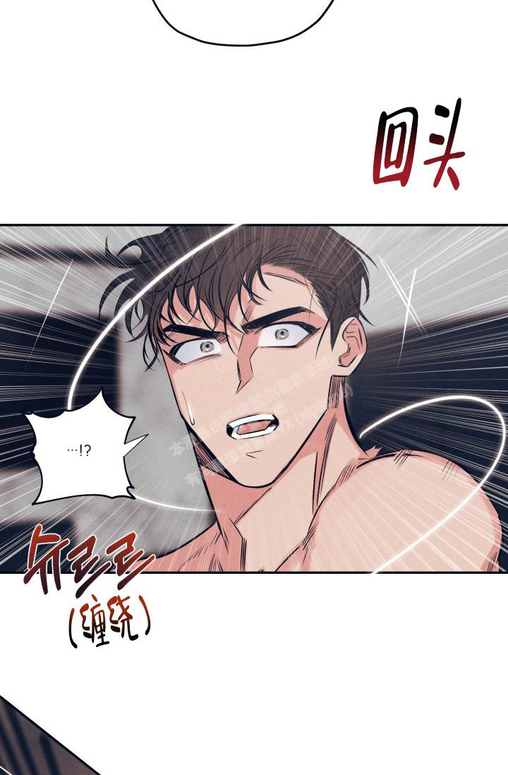 《 七夕特别合辑》漫画最新章节第26话免费下拉式在线观看章节第【14】张图片