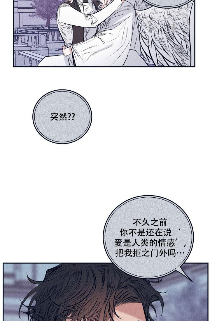 《 七夕特别合辑》漫画最新章节第29话免费下拉式在线观看章节第【5】张图片