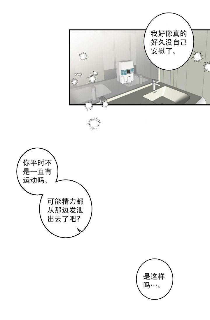 《 七夕特别合辑》漫画最新章节第35话免费下拉式在线观看章节第【6】张图片