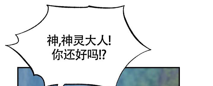 《 七夕特别合辑》漫画最新章节第14话免费下拉式在线观看章节第【9】张图片