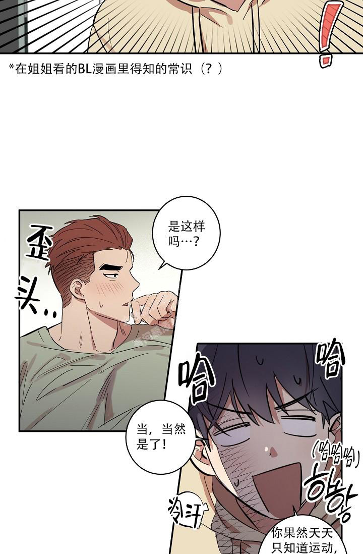 《 七夕特别合辑》漫画最新章节第35话免费下拉式在线观看章节第【5】张图片