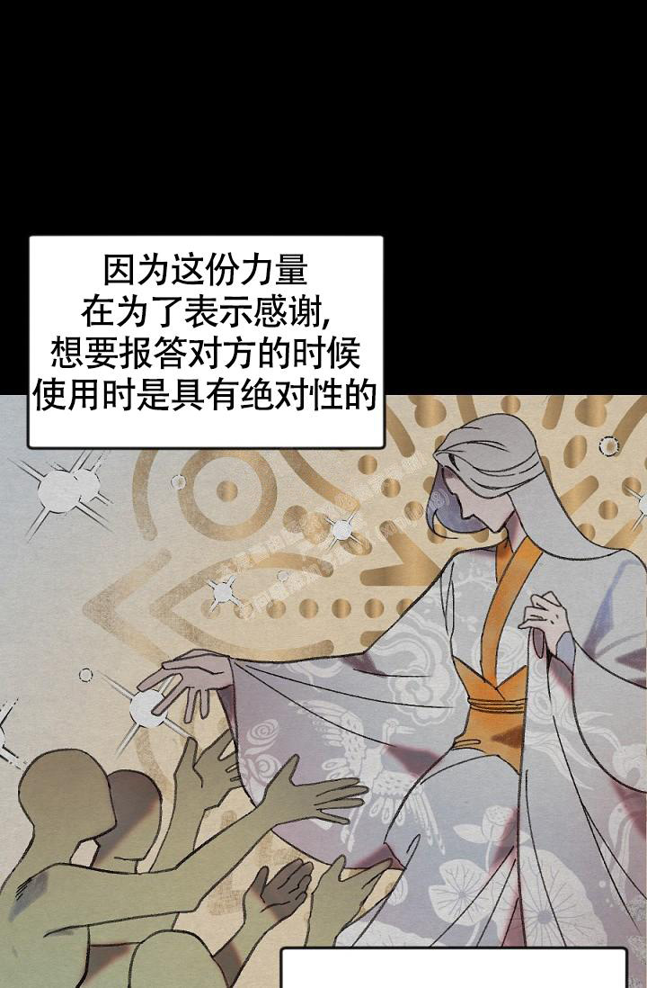 《 七夕特别合辑》漫画最新章节第11话免费下拉式在线观看章节第【4】张图片