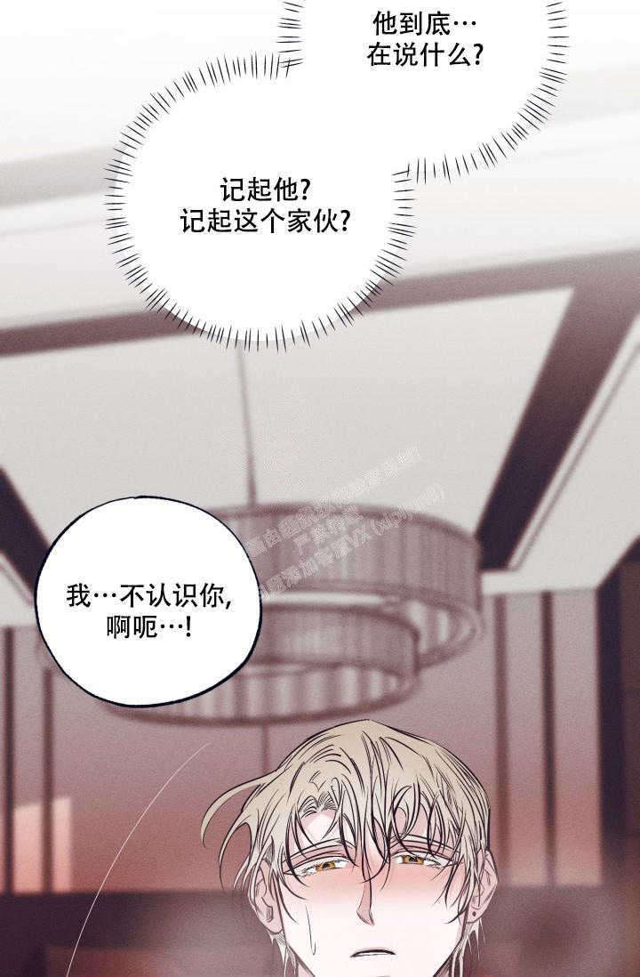 《 七夕特别合辑》漫画最新章节第27话免费下拉式在线观看章节第【7】张图片