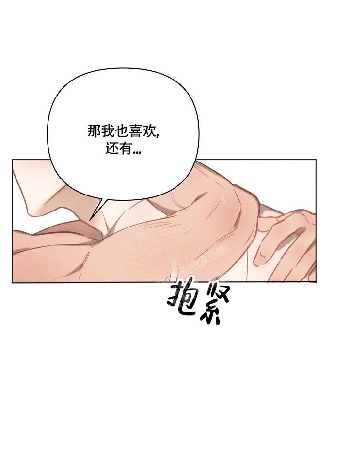 《 七夕特别合辑》漫画最新章节第7话免费下拉式在线观看章节第【10】张图片