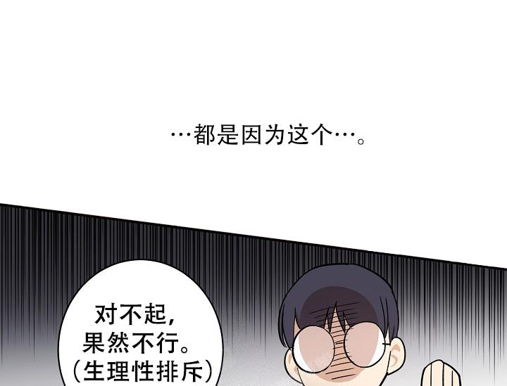 《 七夕特别合辑》漫画最新章节第31话免费下拉式在线观看章节第【17】张图片