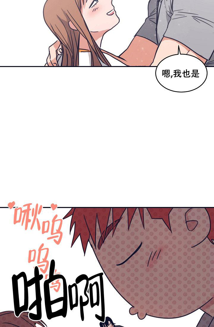 《 七夕特别合辑》漫画最新章节第15话免费下拉式在线观看章节第【9】张图片