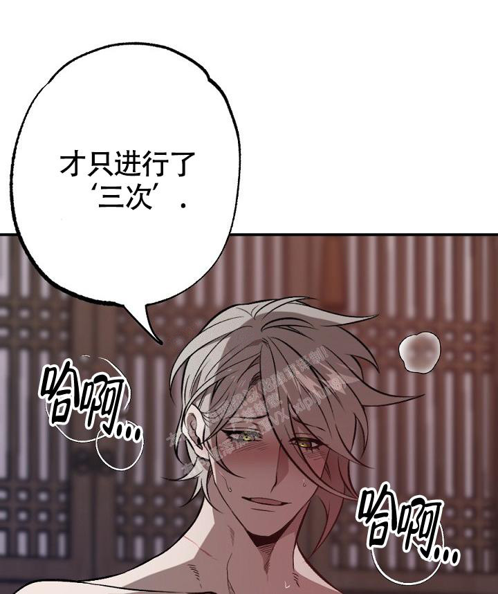 《 七夕特别合辑》漫画最新章节第11话免费下拉式在线观看章节第【19】张图片