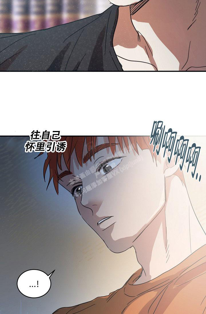 《 七夕特别合辑》漫画最新章节第18话免费下拉式在线观看章节第【28】张图片