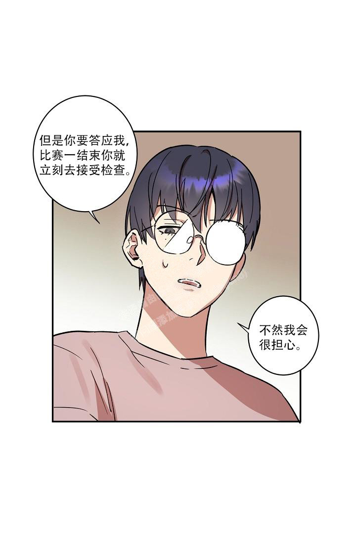 《 七夕特别合辑》漫画最新章节第31话免费下拉式在线观看章节第【24】张图片