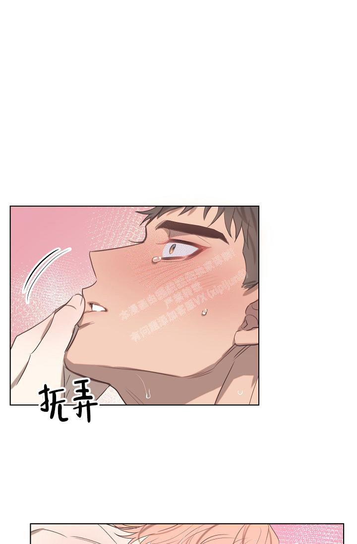 《 七夕特别合辑》漫画最新章节第6话免费下拉式在线观看章节第【9】张图片