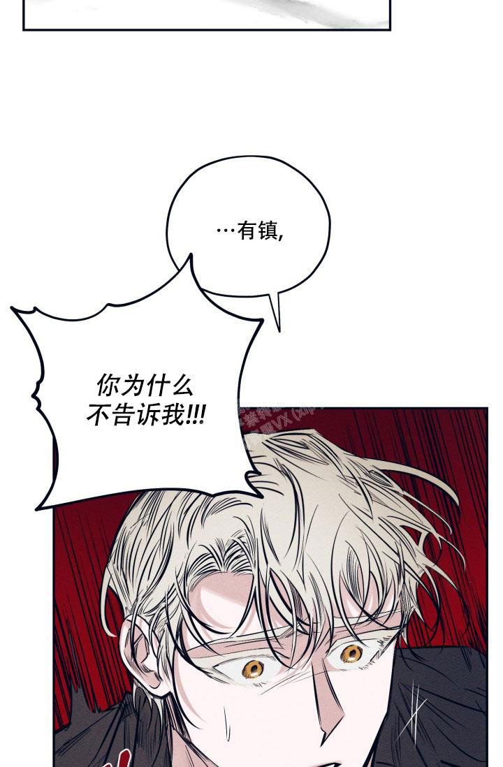 《 七夕特别合辑》漫画最新章节第29话免费下拉式在线观看章节第【26】张图片