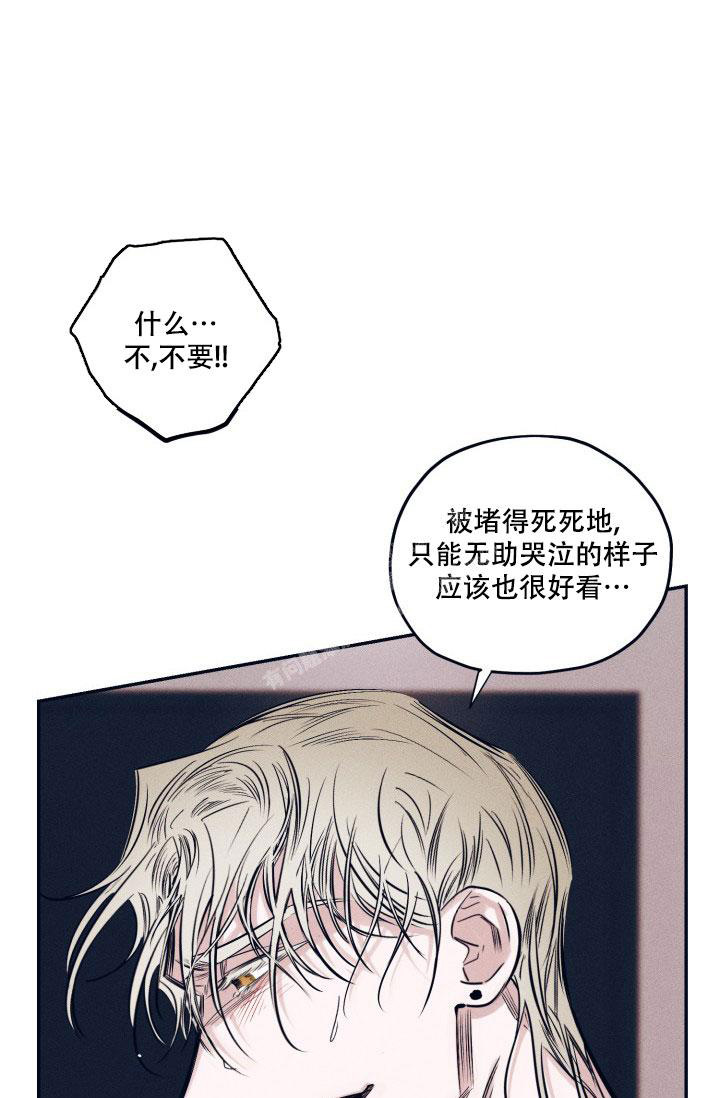 《 七夕特别合辑》漫画最新章节第28话免费下拉式在线观看章节第【5】张图片