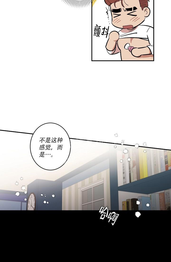 《 七夕特别合辑》漫画最新章节第37话免费下拉式在线观看章节第【16】张图片