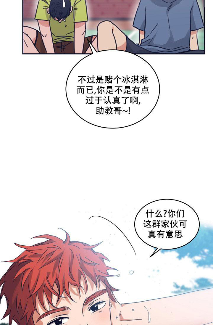 《 七夕特别合辑》漫画最新章节第15话免费下拉式在线观看章节第【22】张图片