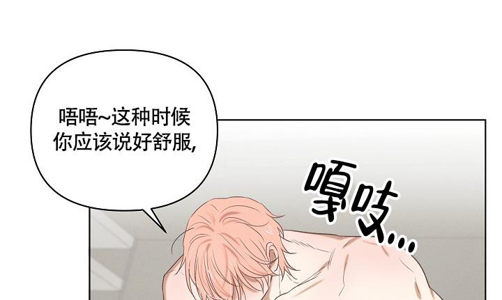 《 七夕特别合辑》漫画最新章节第6话免费下拉式在线观看章节第【19】张图片