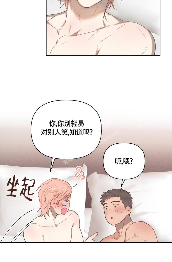 《 七夕特别合辑》漫画最新章节第8话免费下拉式在线观看章节第【13】张图片