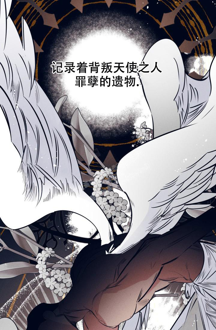 《 七夕特别合辑》漫画最新章节第21话免费下拉式在线观看章节第【2】张图片