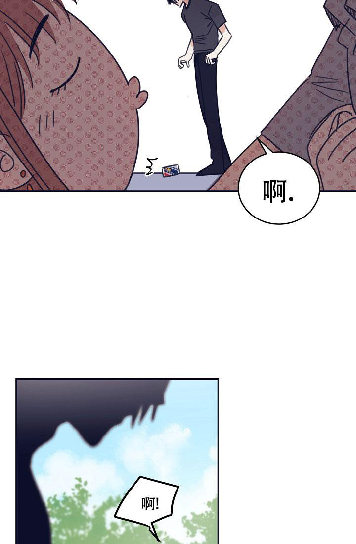 《 七夕特别合辑》漫画最新章节第15话免费下拉式在线观看章节第【10】张图片