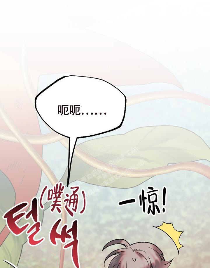 《 七夕特别合辑》漫画最新章节第14话免费下拉式在线观看章节第【26】张图片