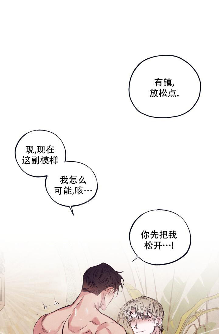 《 七夕特别合辑》漫画最新章节第23话免费下拉式在线观看章节第【1】张图片