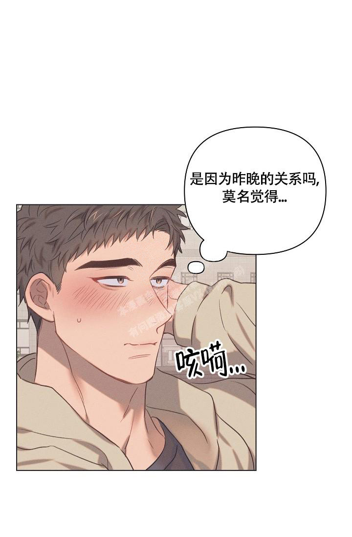 《 七夕特别合辑》漫画最新章节第8话免费下拉式在线观看章节第【21】张图片