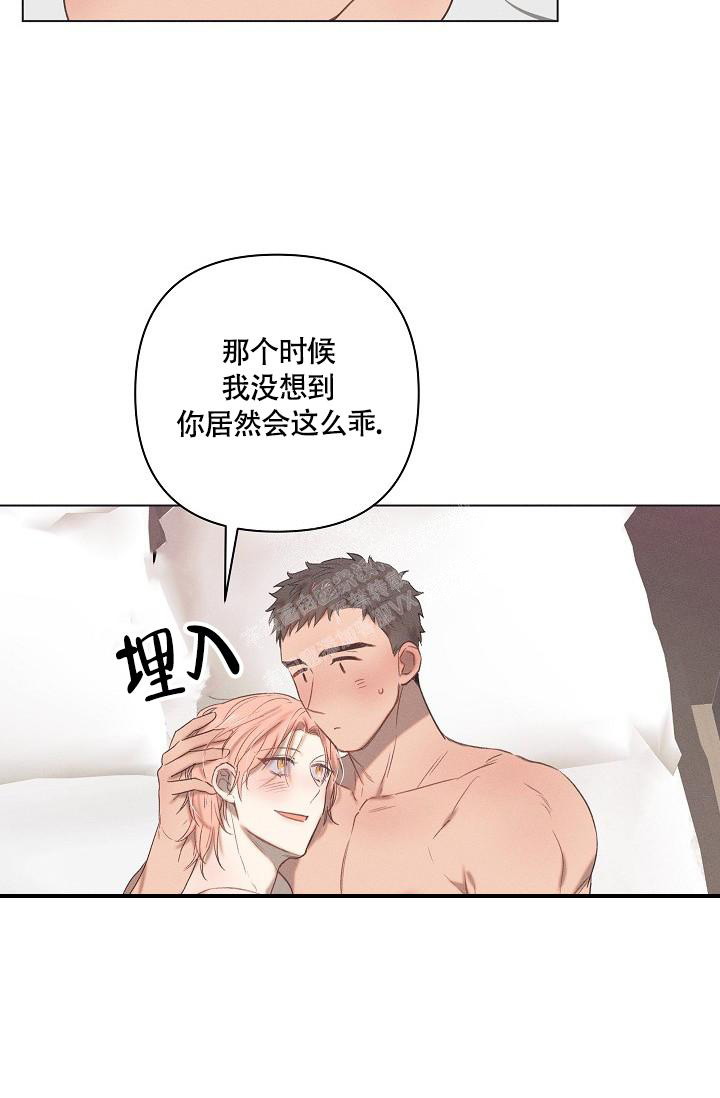 《 七夕特别合辑》漫画最新章节第8话免费下拉式在线观看章节第【3】张图片