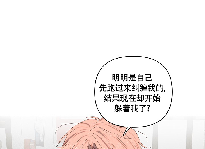 《 七夕特别合辑》漫画最新章节第3话免费下拉式在线观看章节第【12】张图片