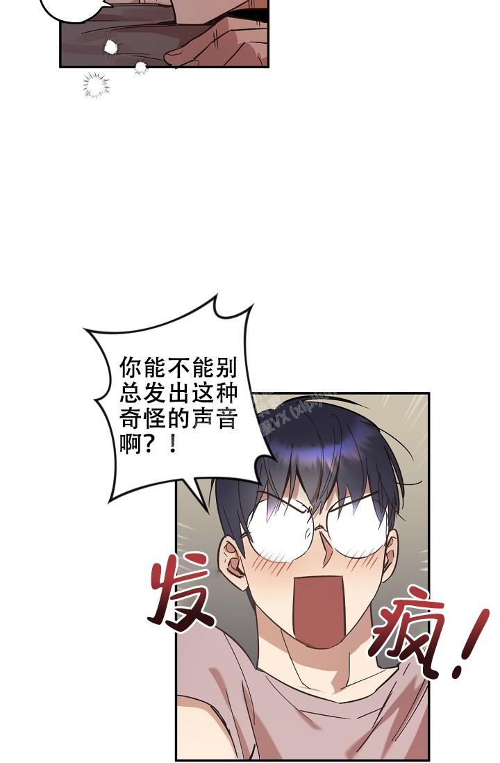 《 七夕特别合辑》漫画最新章节第31话免费下拉式在线观看章节第【3】张图片