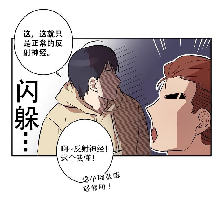 《 七夕特别合辑》漫画最新章节第35话免费下拉式在线观看章节第【13】张图片