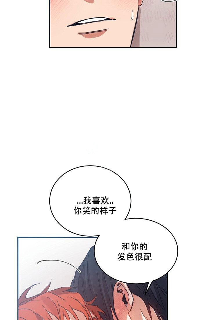 《 七夕特别合辑》漫画最新章节第20话免费下拉式在线观看章节第【12】张图片