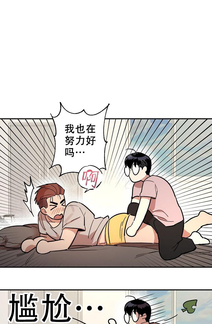 《 七夕特别合辑》漫画最新章节第31话免费下拉式在线观看章节第【5】张图片