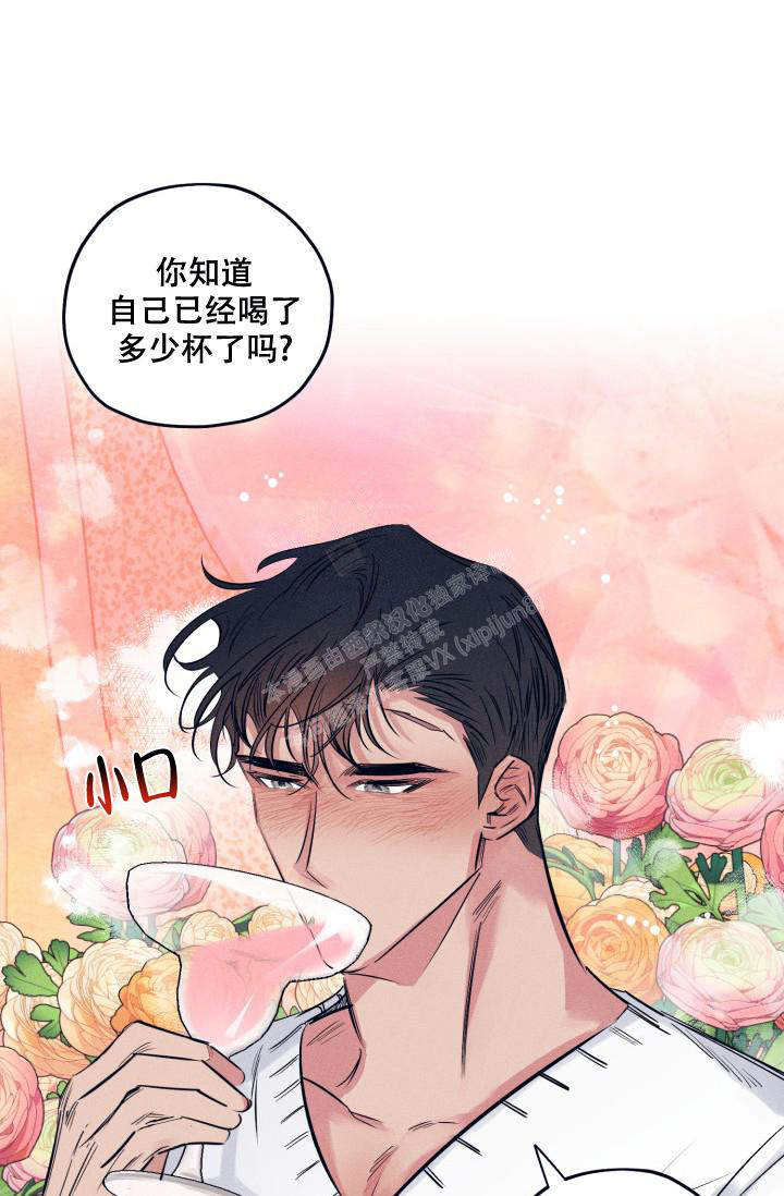 《 七夕特别合辑》漫画最新章节第24话免费下拉式在线观看章节第【16】张图片