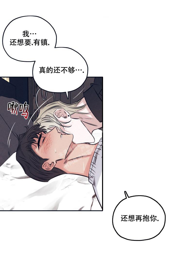 《 七夕特别合辑》漫画最新章节第25话免费下拉式在线观看章节第【7】张图片