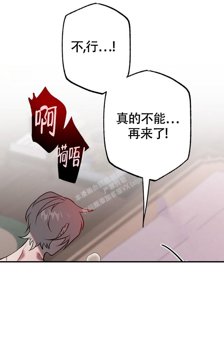 《 七夕特别合辑》漫画最新章节第12话免费下拉式在线观看章节第【13】张图片